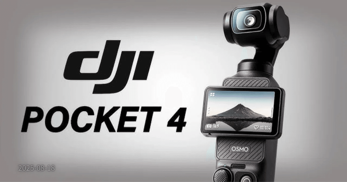 DJI Osmo Pocket 4：Hasselblad Tri Cameraの革新と未来像