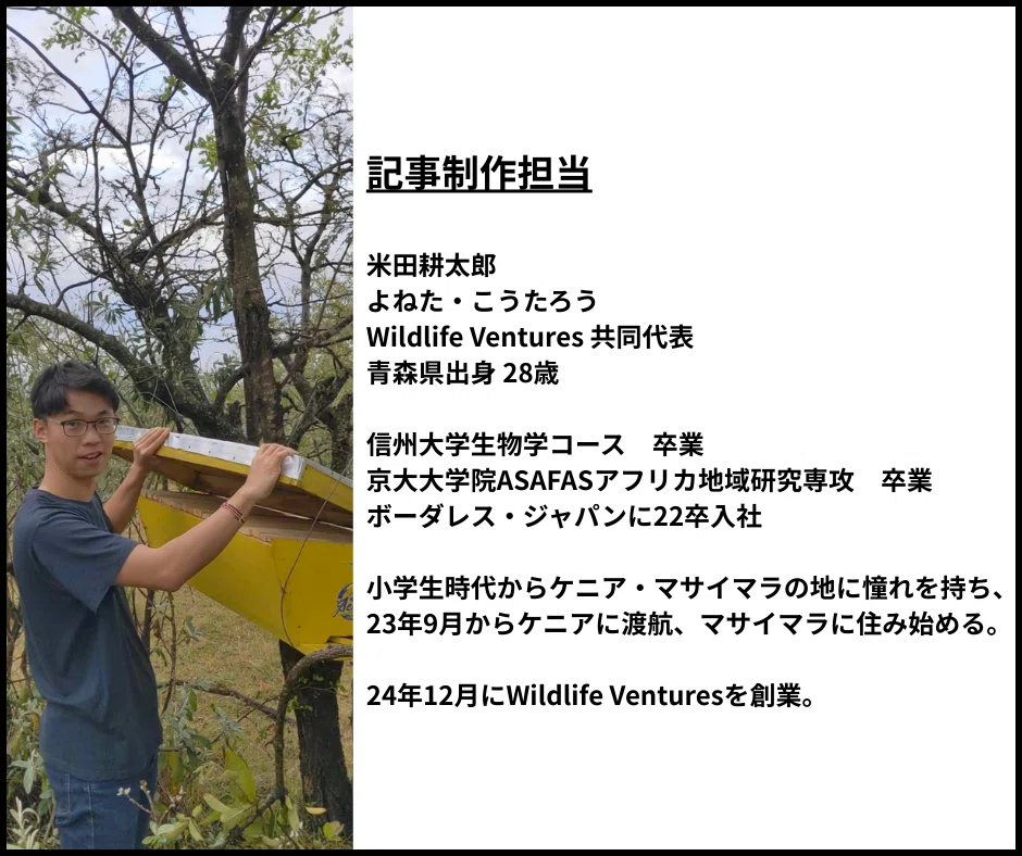 ケニア・マサイ完全ガイド】マサイって本当はどんな人たち？伝統文化と