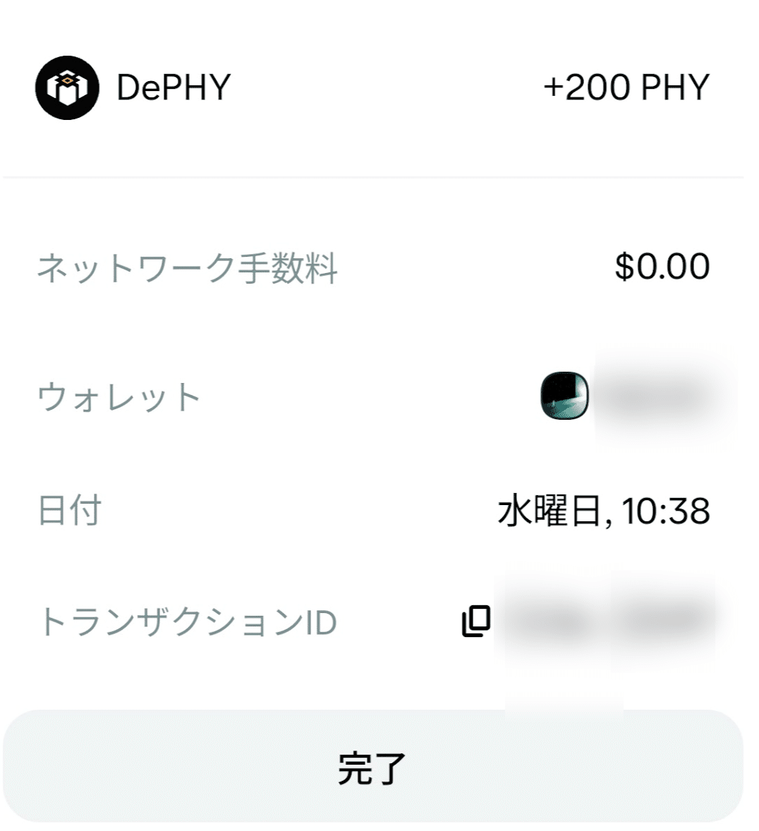 モバイルシーカー　ソラナモバイル Solana Mobile(ソラナフォン)とは？特徴や将来性、リスクを徹底解説