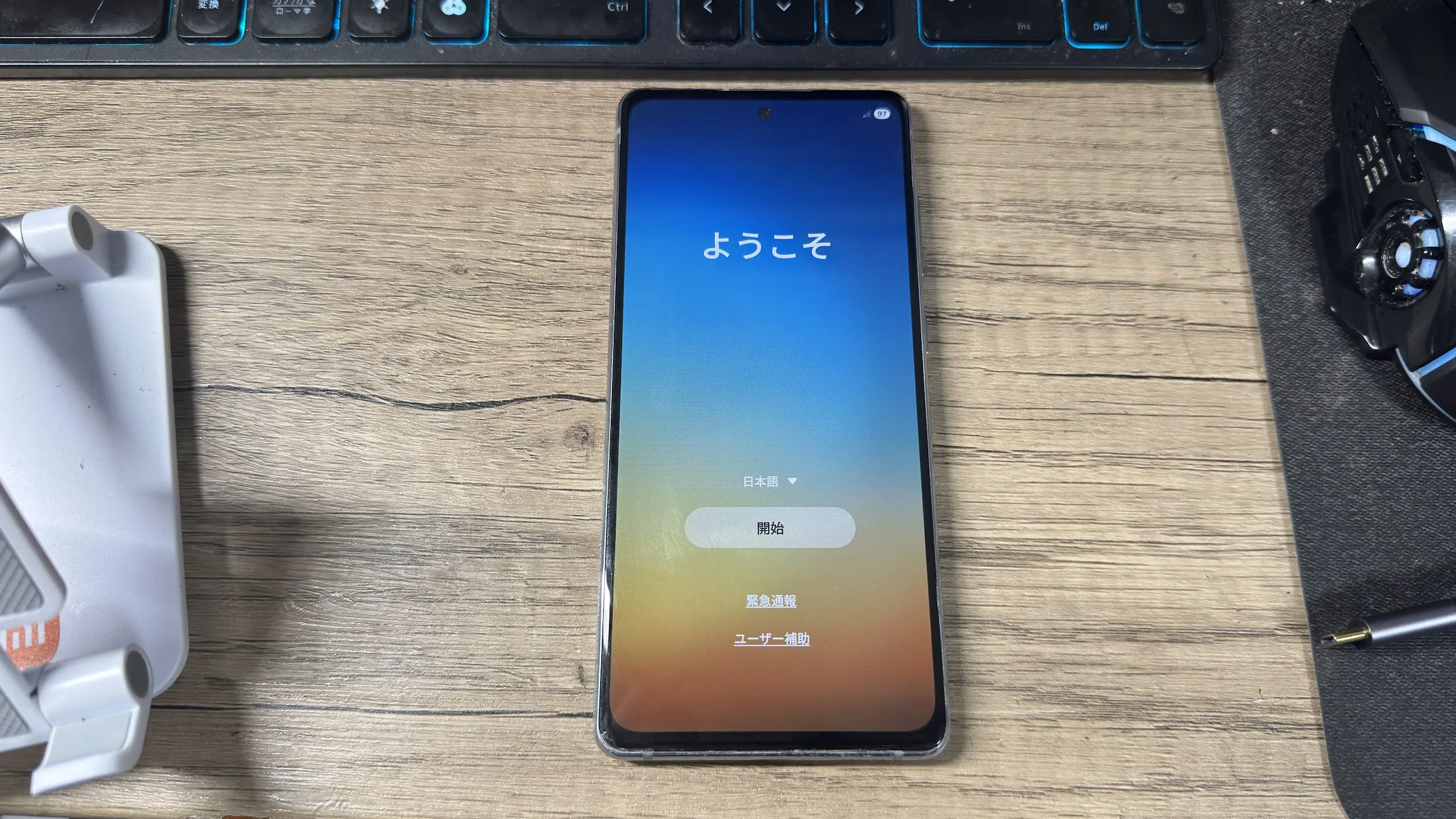 Galaxy S20 FE(Snapdragon)にOneUI 7を導入しGalaxy AIも利用可能に