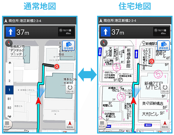 ゼンリン住宅地図」で詳細な地図情報を確認｜ゼンリン地図ナビ