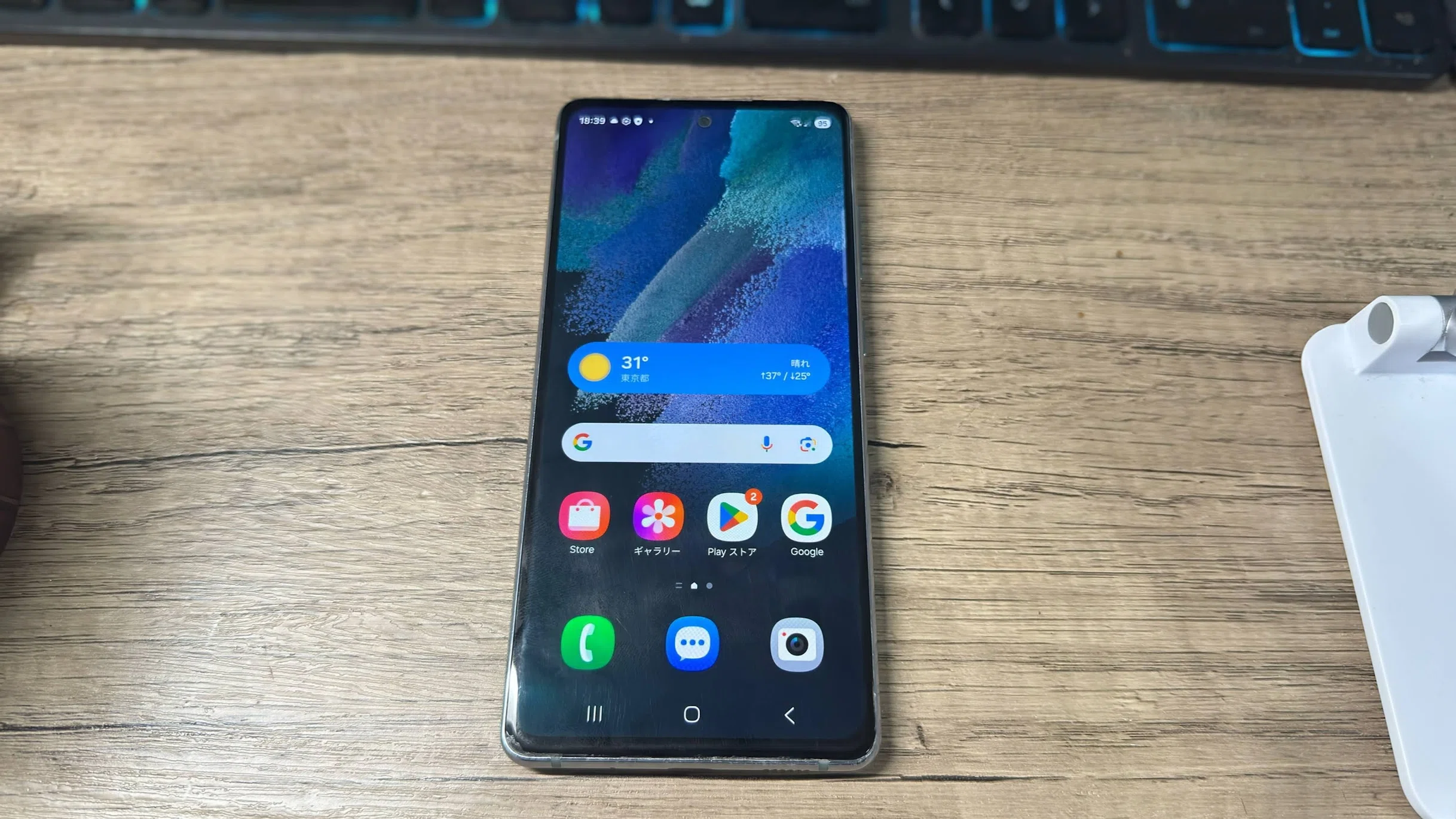 Galaxy S20 FE(Snapdragon)にOneUI 7を導入しGalaxy AIも利用可能に