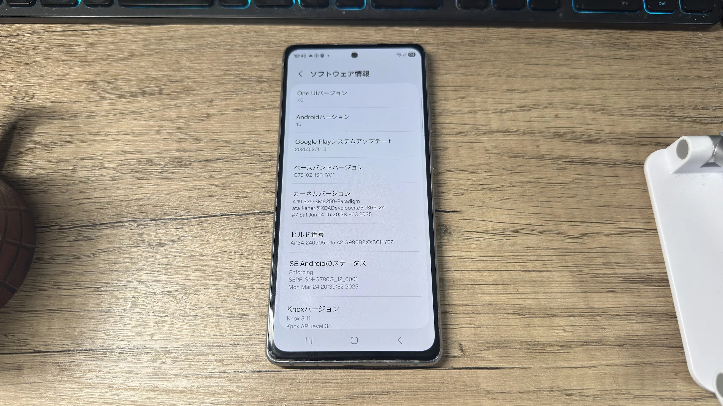 Galaxy S20 FE(Snapdragon)にOneUI 7を導入しGalaxy AIも利用可能に