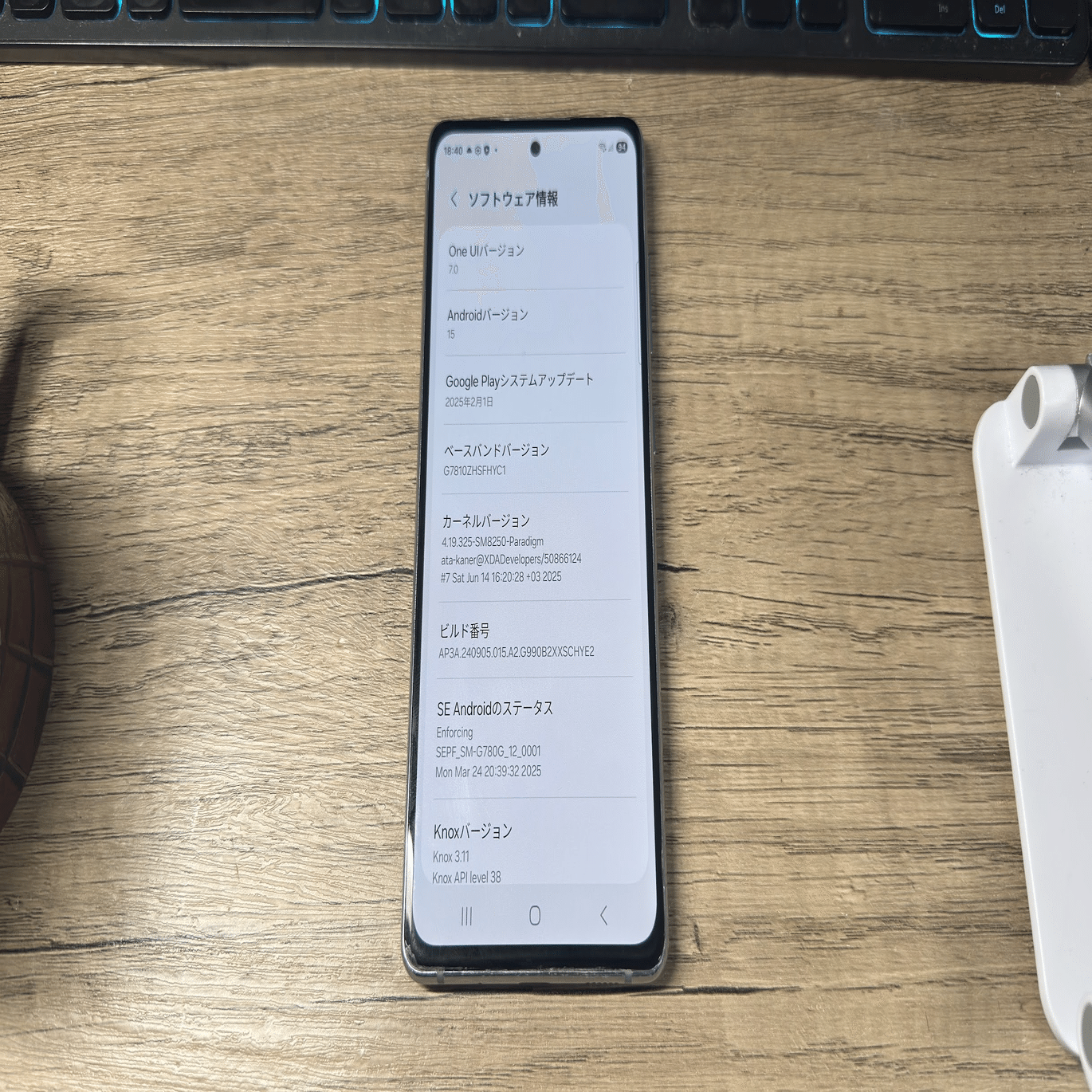 Galaxy S20 FE(Snapdragon)にOneUI 7を導入しGalaxy AIも利用可能に