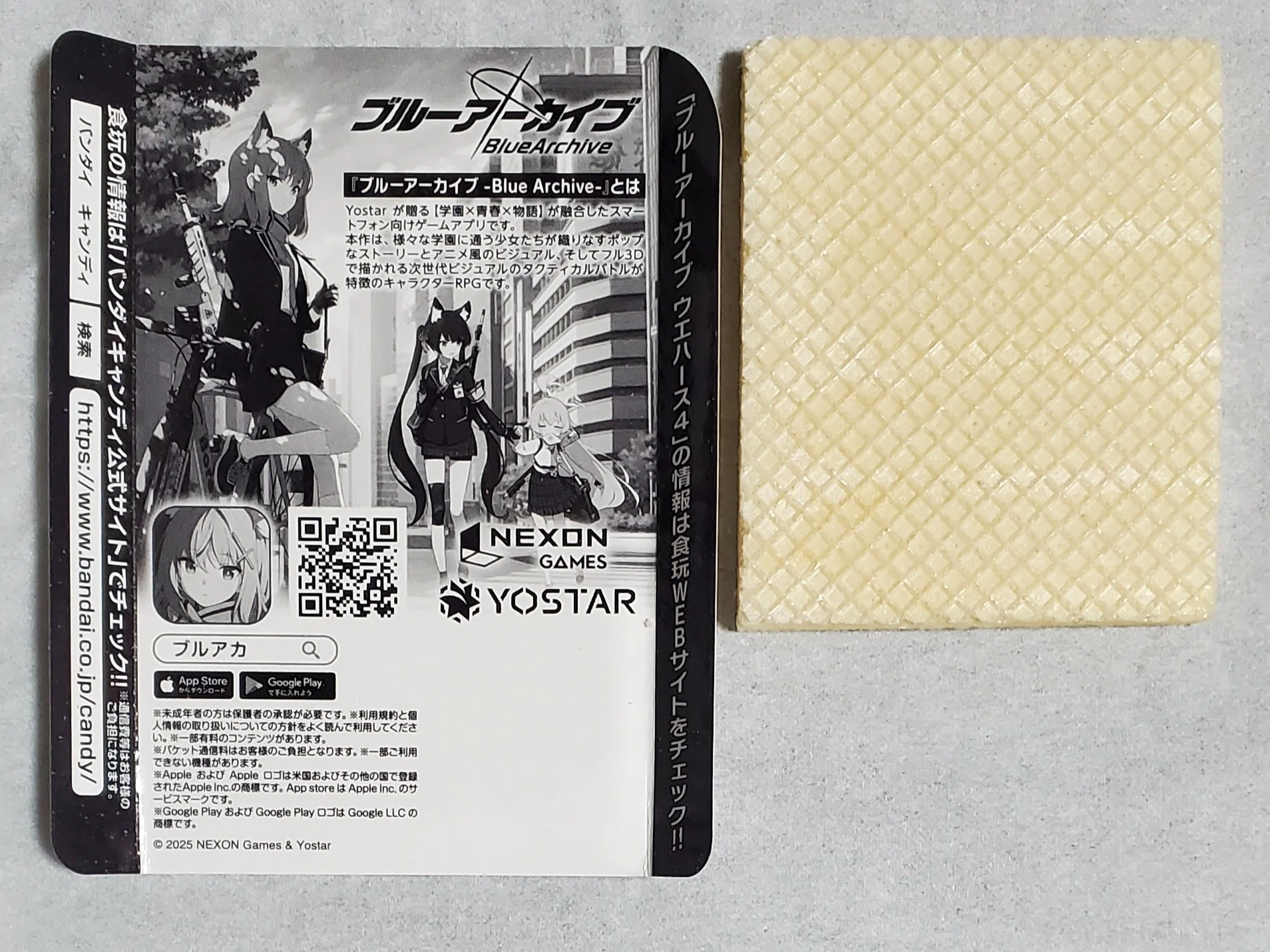 ブルーアーカイブ ウエハース vol.1～4 コンプリート バインダー付き