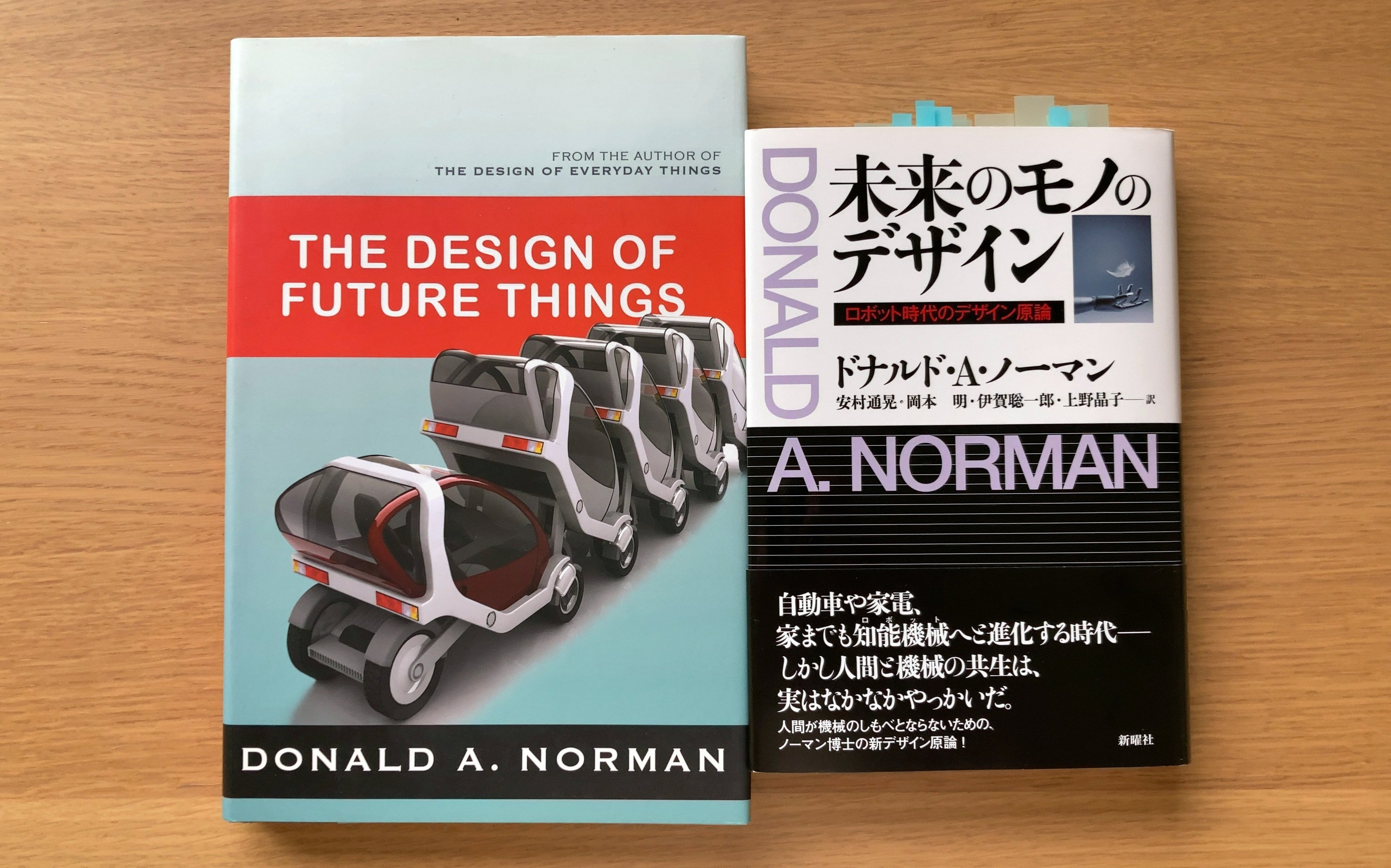 【美品】未来を感じさせるデザイン本「ECHOES OF THE FUTURE」 Echoes of the Future - Rational Graphic Design and Illustration
