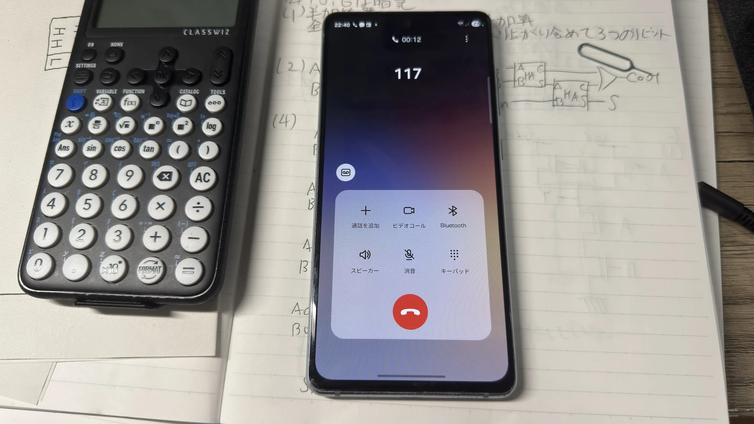 Galaxy S20 FE(Snapdragon)にOneUI 7を導入しGalaxy AIも利用可能に