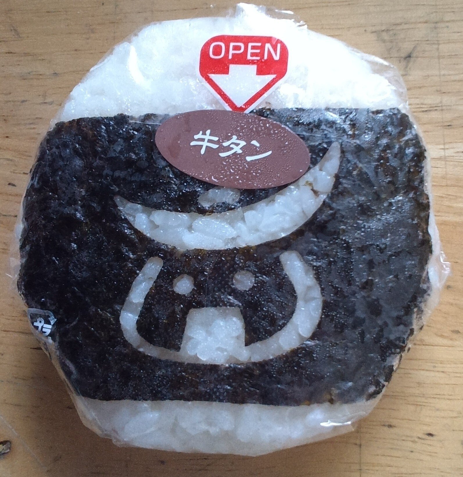 おにぎり食べ比べ選手権～仙台編～｜はづき