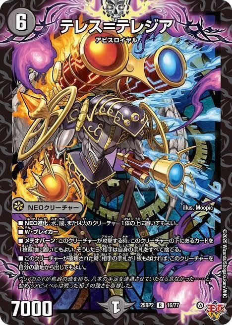 6軸ガチロボのいろいろ解説 Part1｜R1N