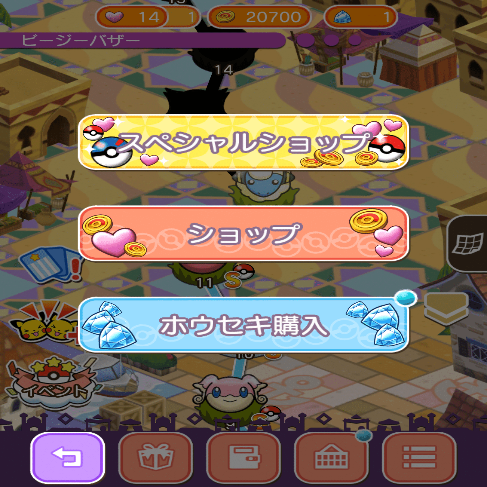 ポケとる初心者へ向けた基礎講座｜AZ(あず)