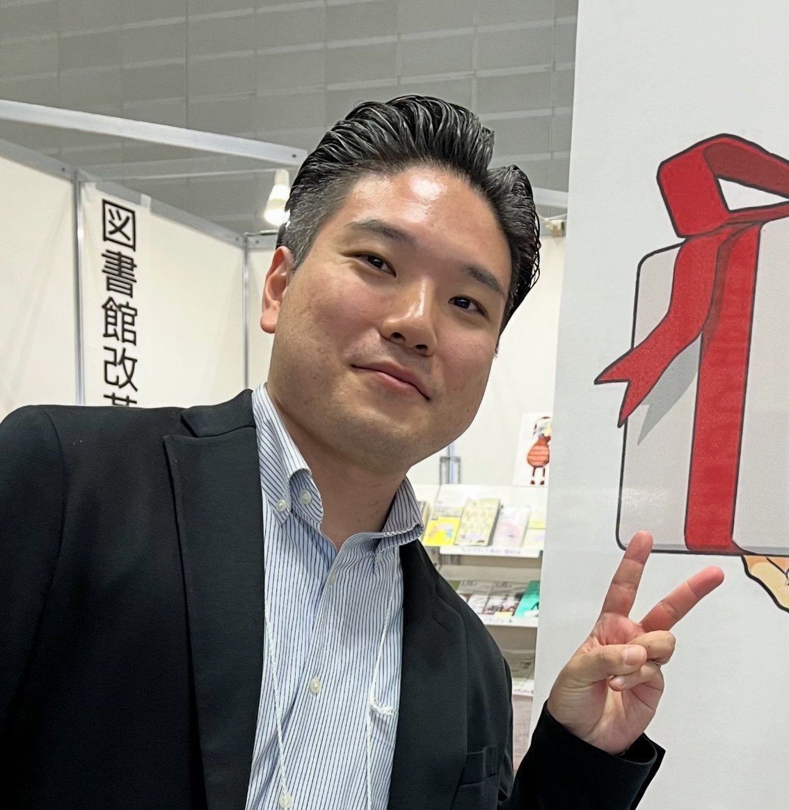 しんやともきの自己紹介｜L-1_りぶらコネクターズ