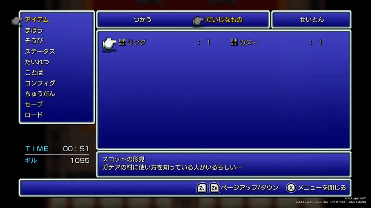 FINAL FANTASY II｜レベル概念のない個性的なFF｜AIKE/あいけ🐈️趣味人