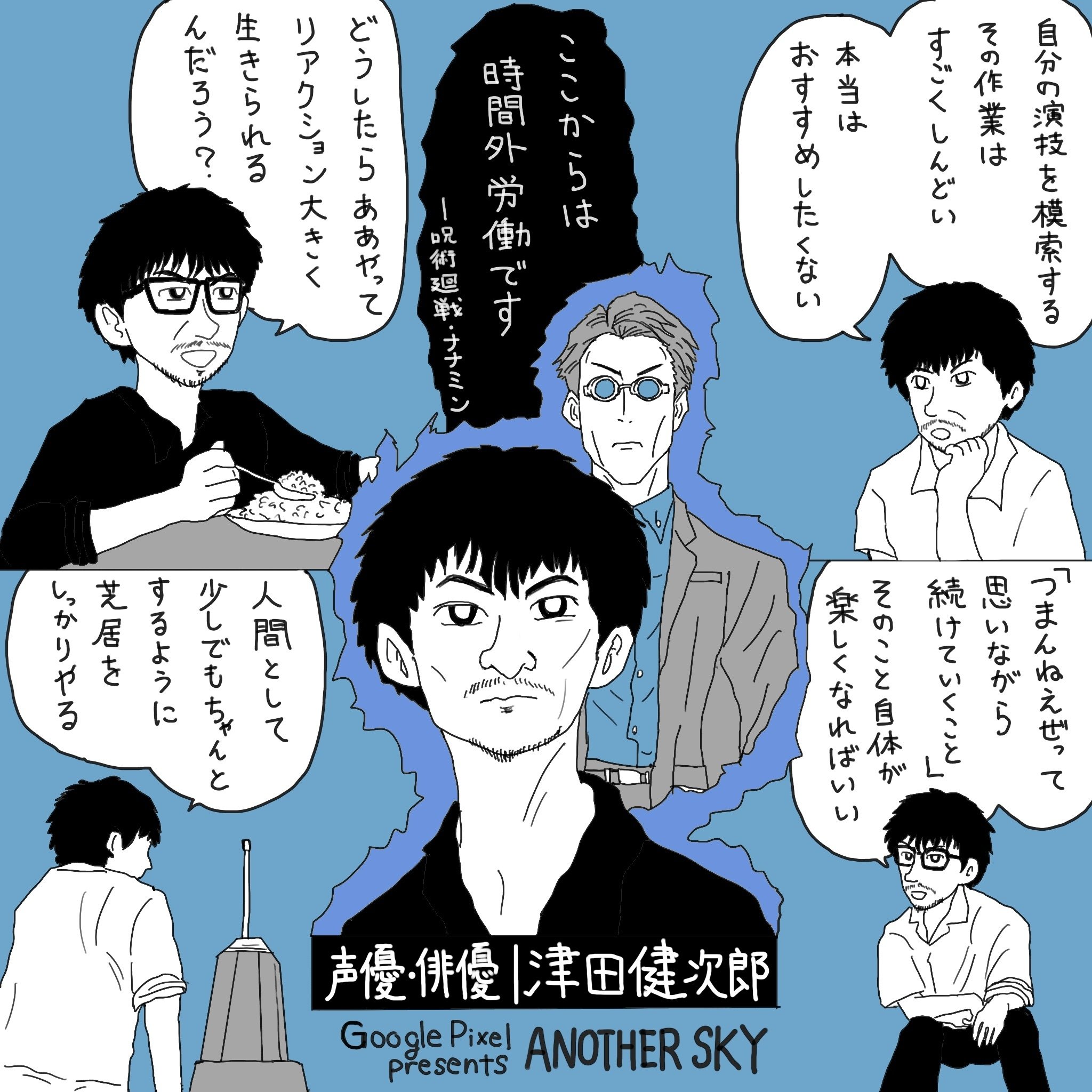 自分が好きなものがわからない人は、子供の頃過ごした場所に行ってみる