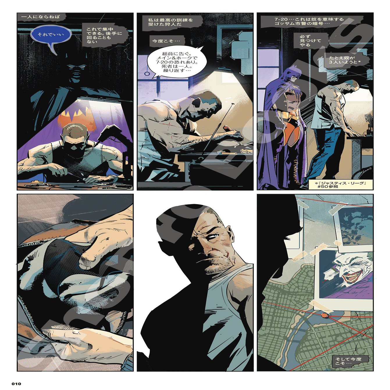 新刊案内】2025年8月発売作品｜ShoPro Books