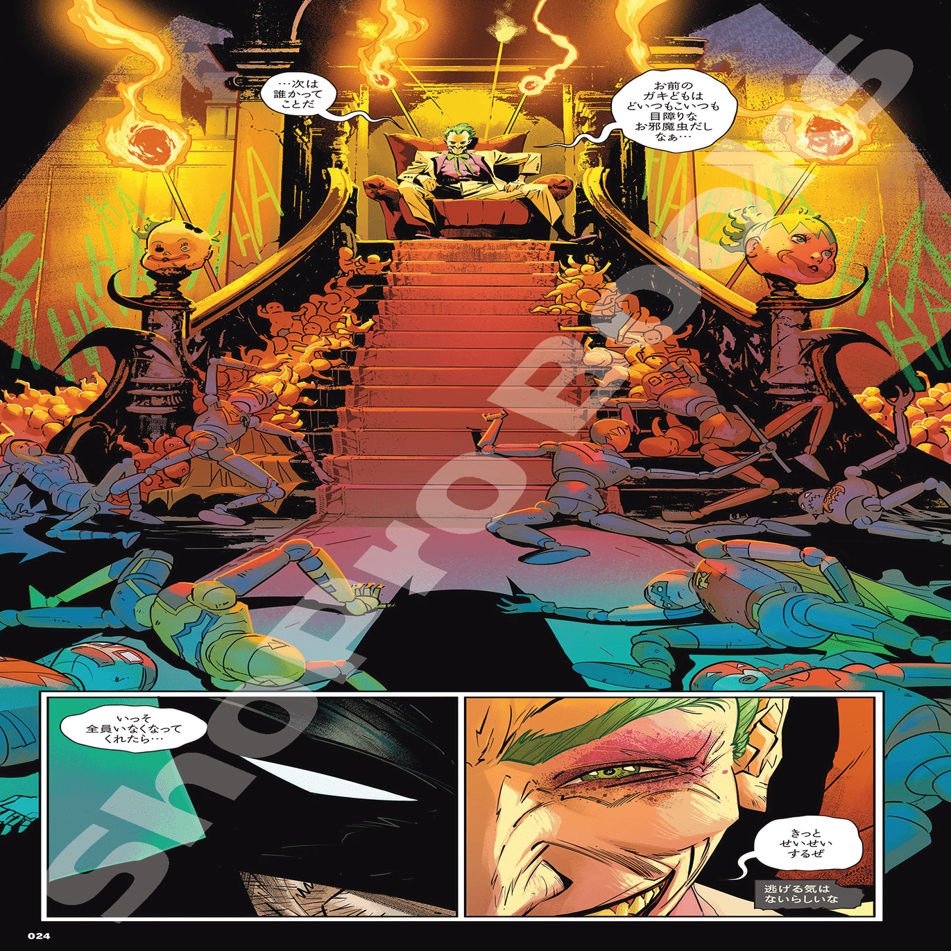 新刊案内】2025年8月発売作品｜ShoPro Books