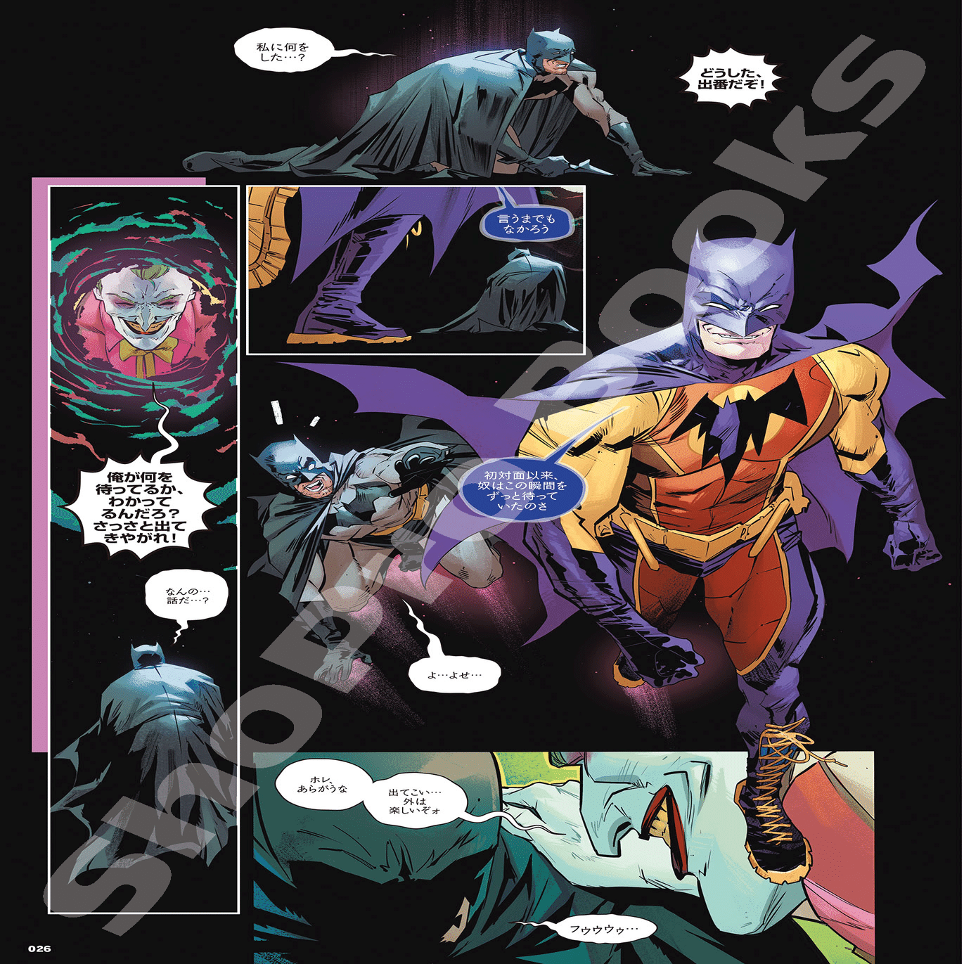 新刊案内】2025年8月発売作品｜ShoPro Books