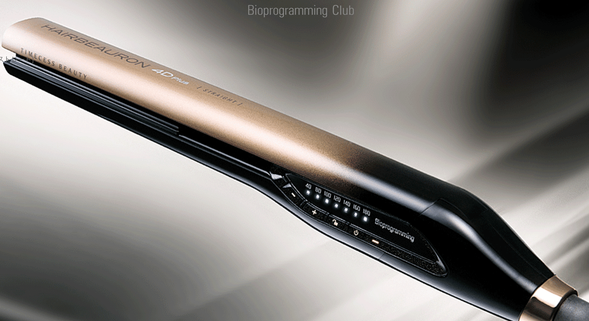 痛む?】ヘアビューロン4Dの口コミレビュー！評判からどこで買えるか