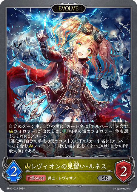 フォルテ gcs 姫路 プロモ1枚 サプライ・未開封 - メルカード