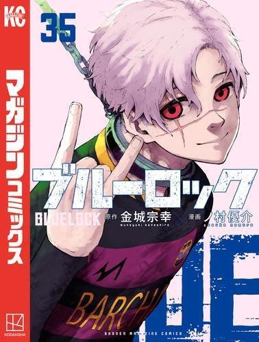シャングリラクリスタル 漫画公開記念プロモ マンガ公開記念