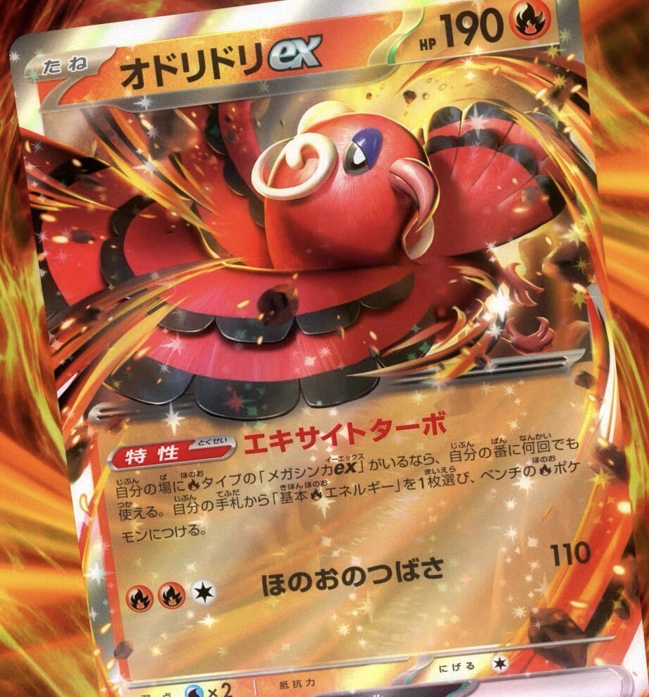 ポケカ】メガリザードンXの相方候補｜y055hiee