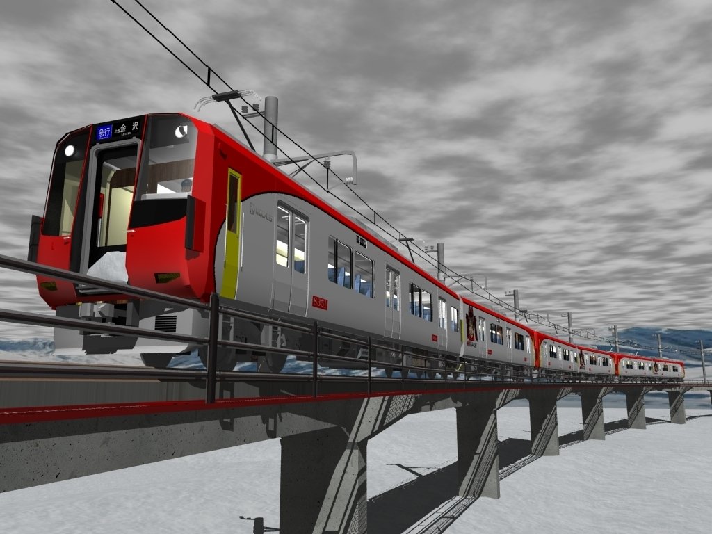 鉄道好きな人のための本4 鉄道好きな人のための本4