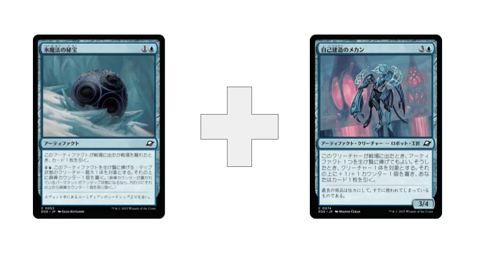 MTG】『久遠の終端』ドラフト最強コンボ 10選｜ラック＆バイス＠MTG