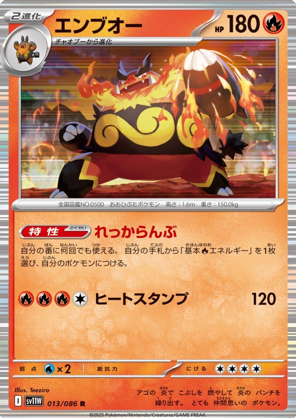 K*〜様 メガリザードンX EX 360 HP 炎タイプ メガリザードンX EX 360 HP 炎タイプ - メルカリ