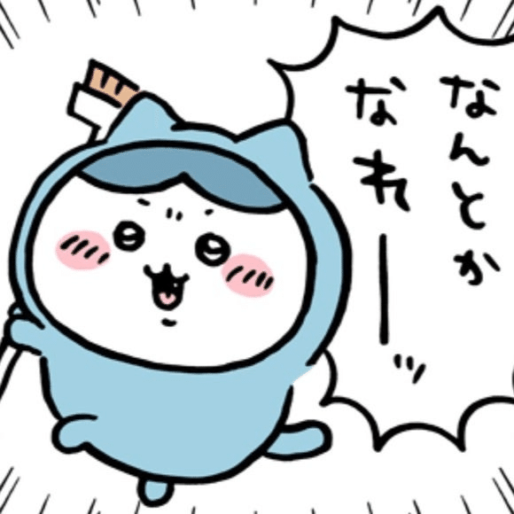 ちいかわ】たぬきだもんくじの結果……｜ガンプ