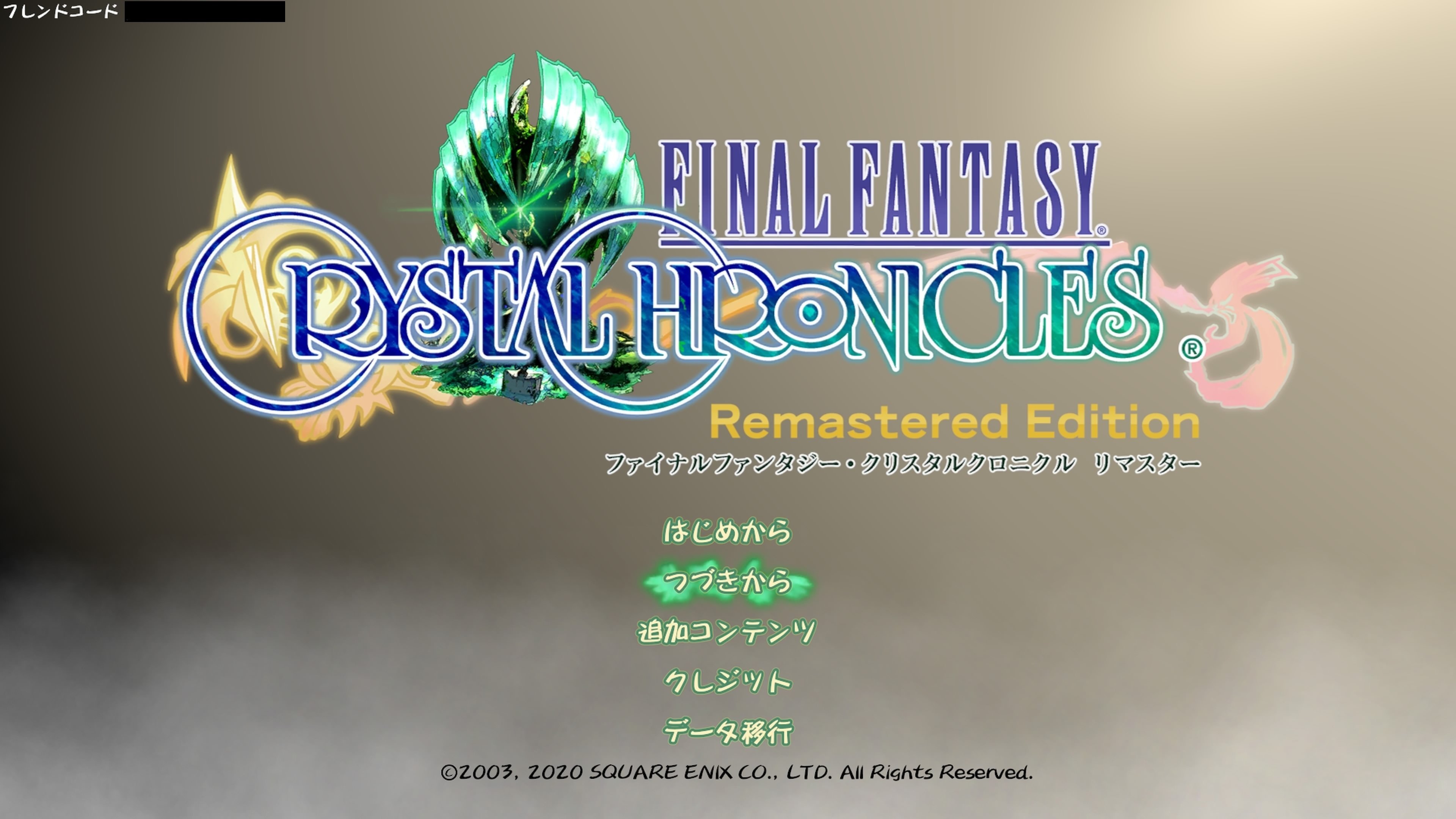 ファイナルファンタジー クリスタルクロニクル 弾き語り 楽譜 DS