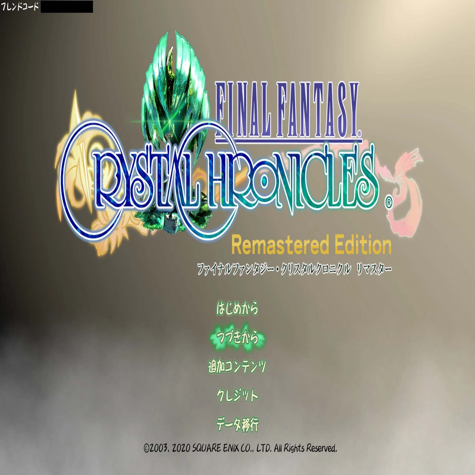FFCCリマスター】プレイ雑感：退屈な成長｜bankennin