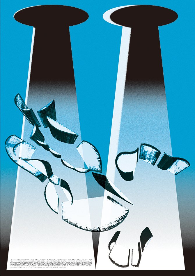 JAGDA北海道ポスター展 2025「におい」菊池信悟｜JAGDA HOKKAIDO