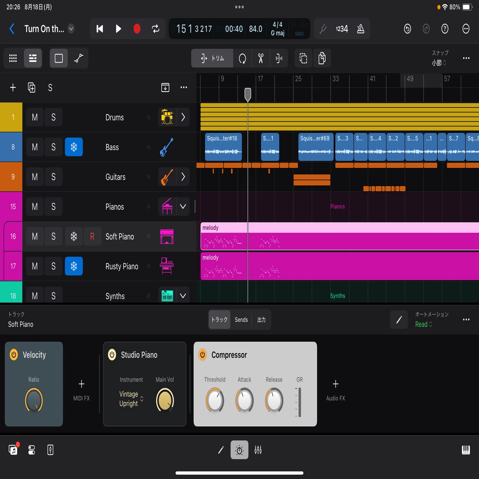 検証】無印iPadでDTMはできるのか？｜AIで音楽理論ゼロから作曲挑戦