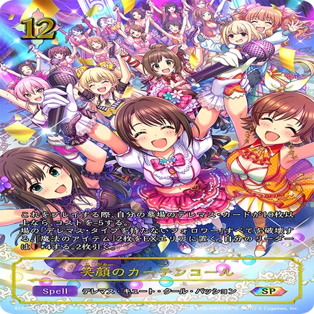 プロデューサー的視点から見るEXコラボパック[Shadowverse EVOLVE]｜木