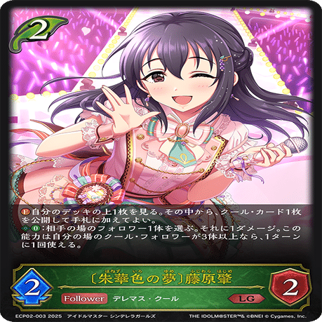 バ*パ様 エボルヴ デレマス アイドルマスターシンデレラガールズ カートン EXコラボパック「アイドルマスター シンデレラガールズ」 | PRODUCTS