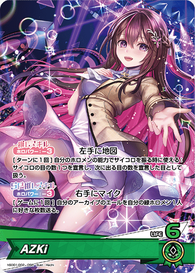 ホロカ】シオンゼータ解説（WGP4-1）｜プチリュウ