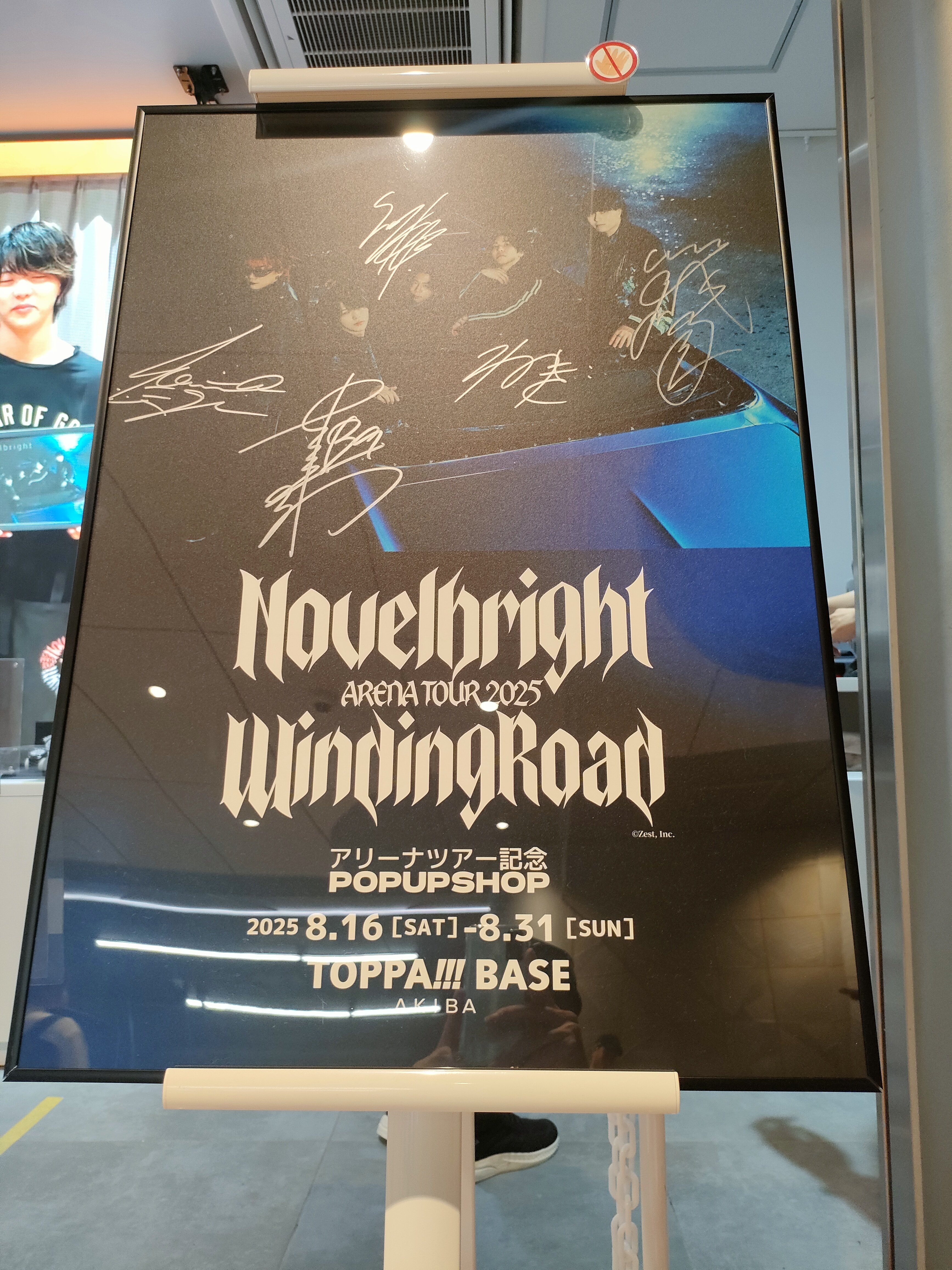 🎤推しアーティスト🎸 Novelbright〘ノーベルブライト〙 東京