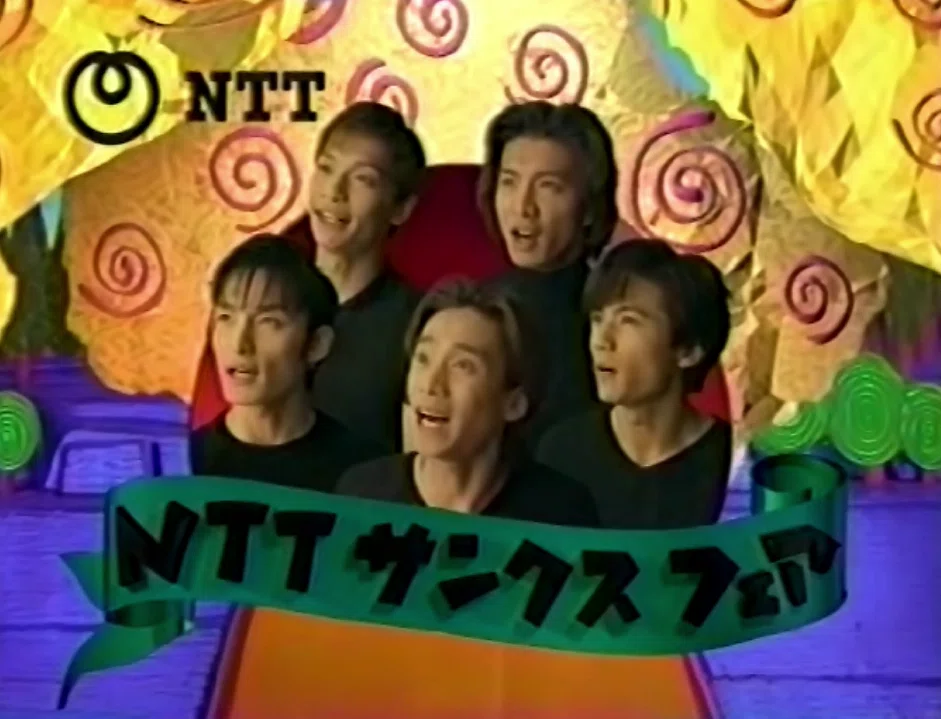 日本の一流ミュージシャングループ『SMAP』ってどんなグループ