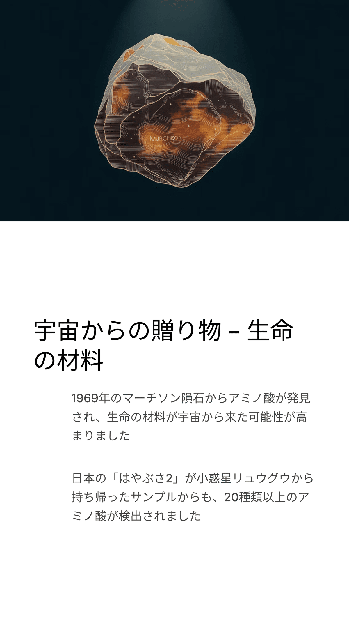 自然のしくみ百科 : 宇宙からDNAまで 自然のしくみ百科 宇宙からDNAまで 中古本・書籍 | ブックオフ