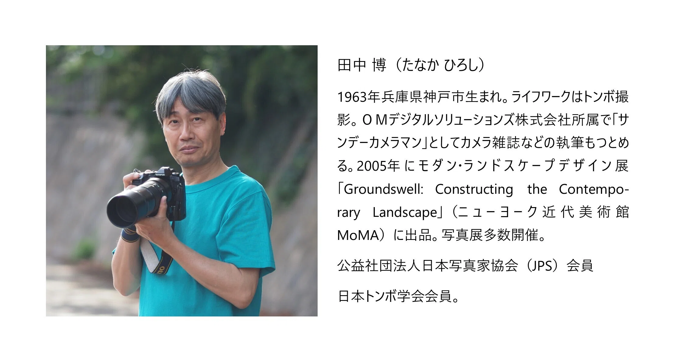 小さな世界をのぞいてみよう！ #05 3種類のマクロレンズを使いこなそう