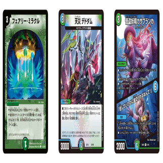 5c王道の大地　微高レート　+デッキパーツ デュエマ オリジナルCS】「徒町CS in TSUTAYAレイクタウン(2025/8/10