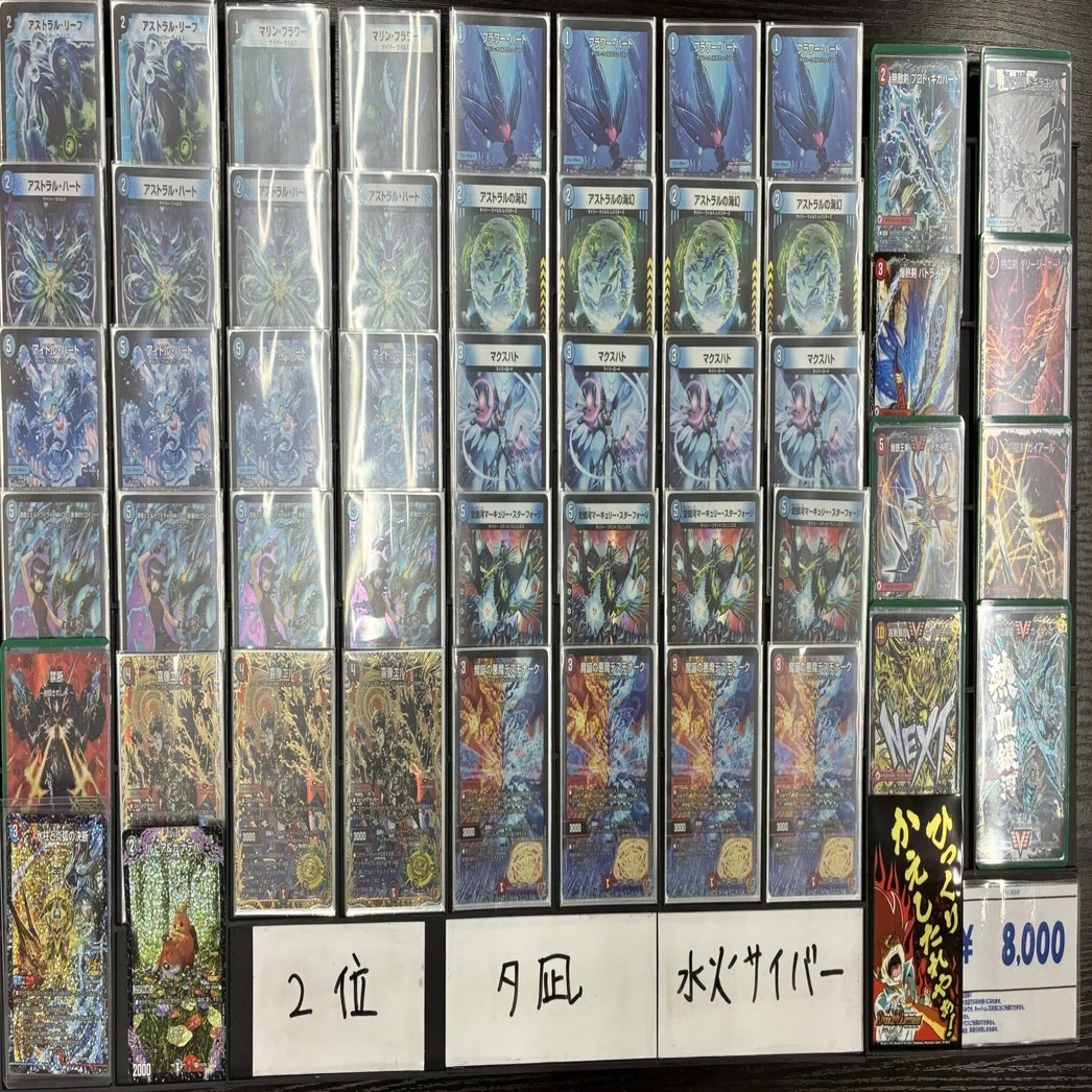 2.4倍CS?]禁断入りアグロサイバー簡易解説[アドバンス]｜夕凪