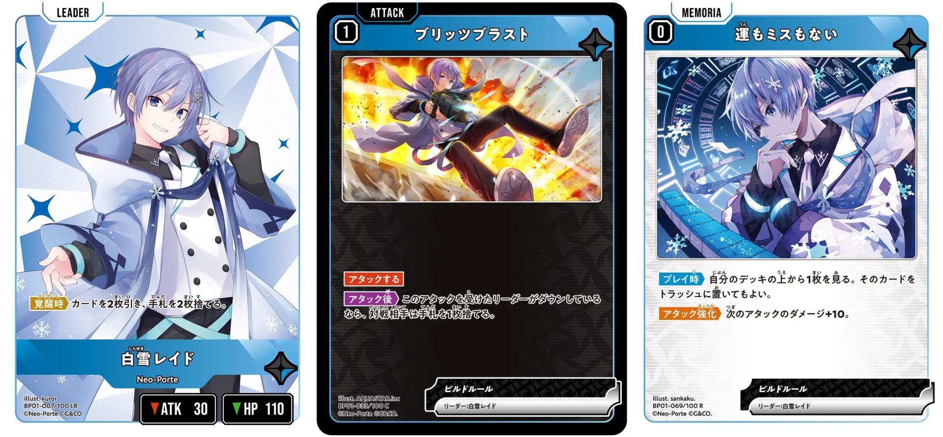 XrossStars】事前評価【リーダー編】｜幽