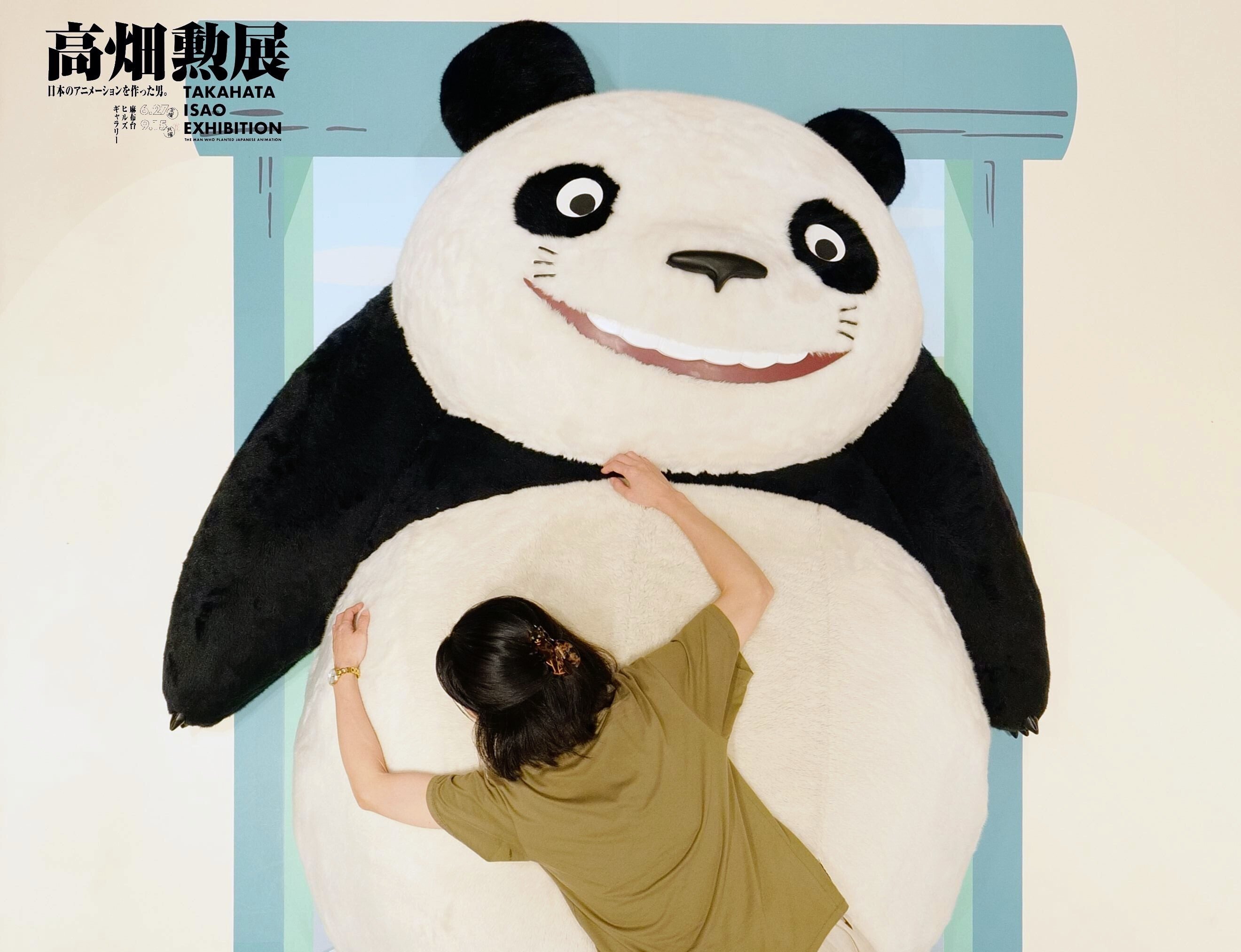 トトロの元祖はパパンダである」と麻布台ヒルズで体感した話｜ミ～ア