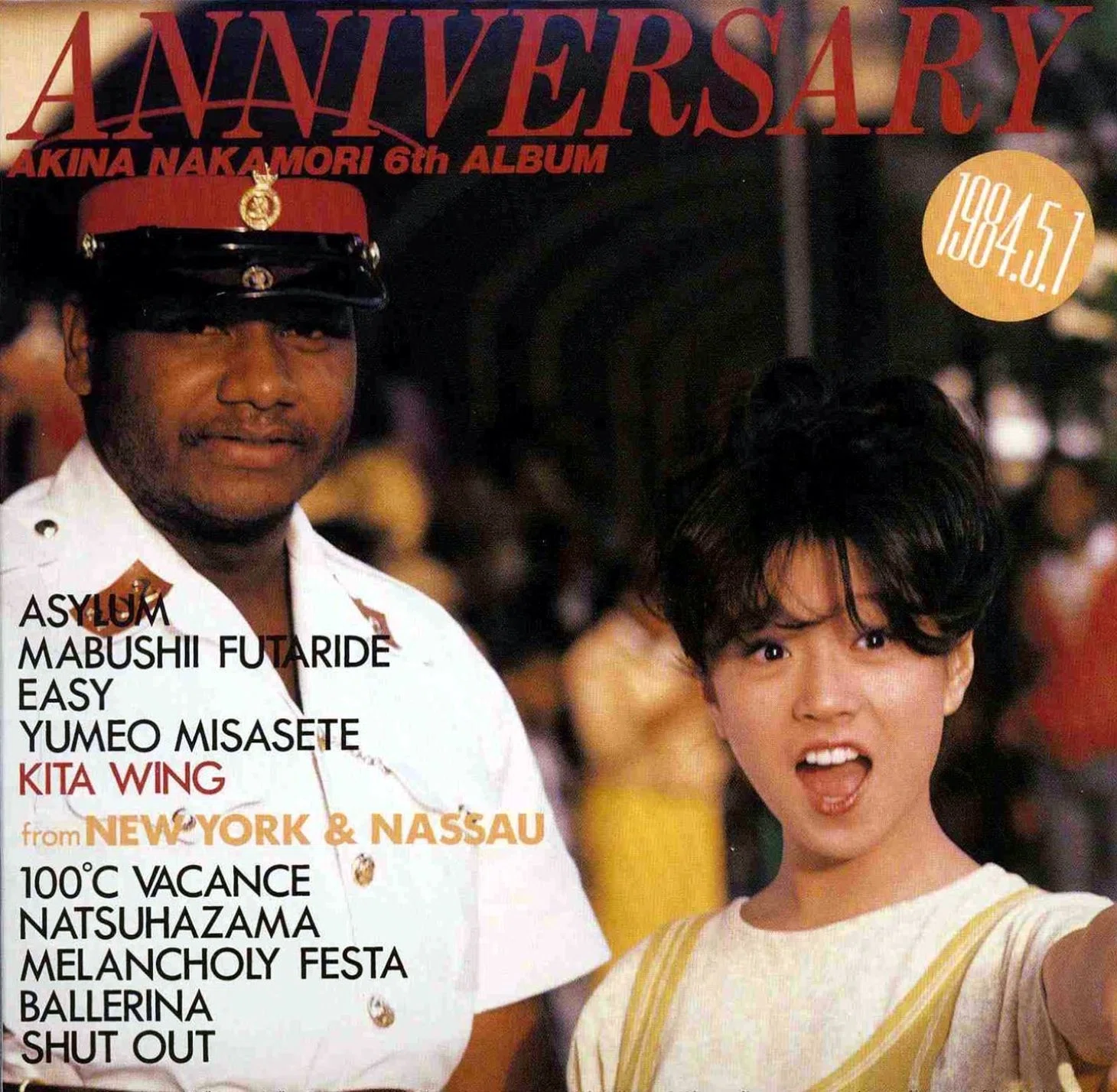 細野晴臣 提供楽曲一覧｜eclipse1228