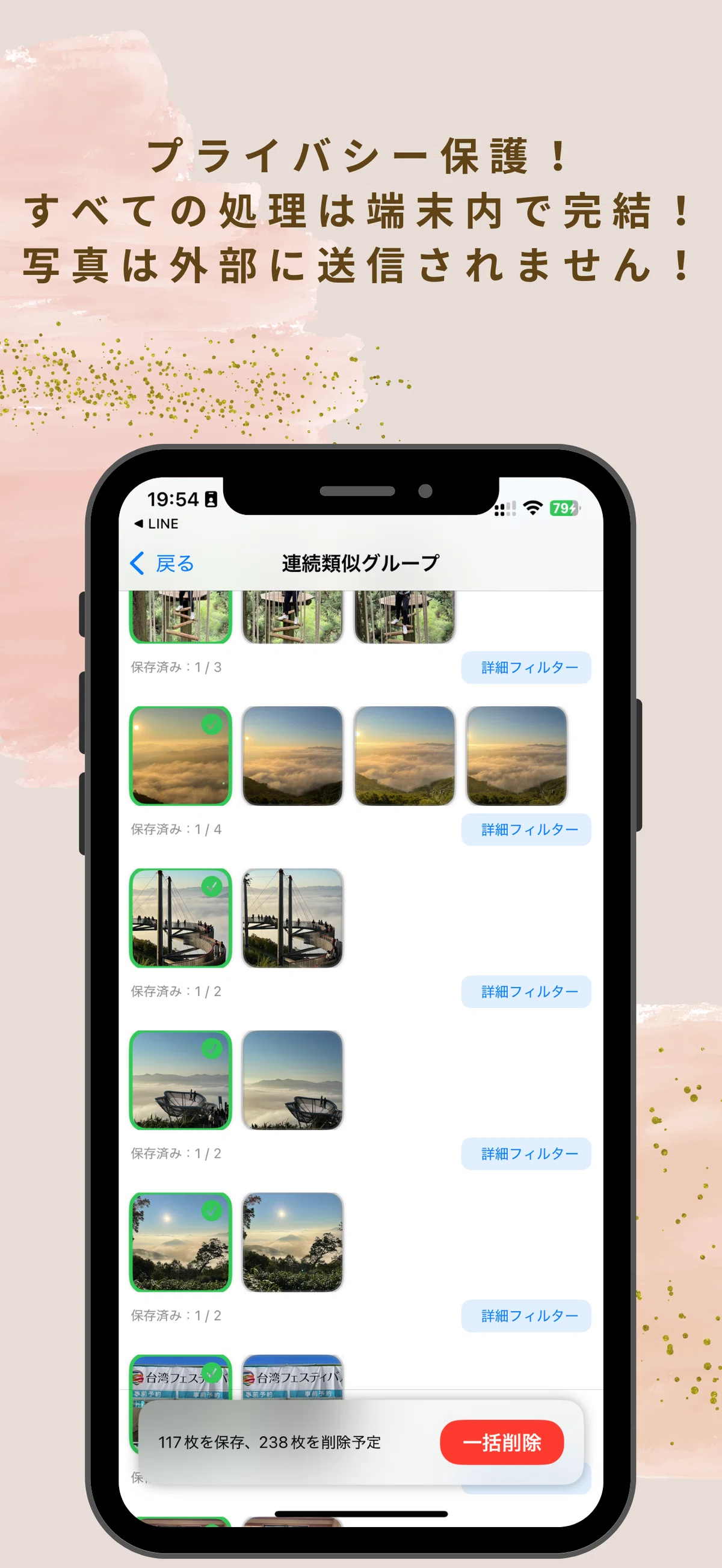 Is your iPhone storage full? I've released a 'Photo Organizer App' that ...