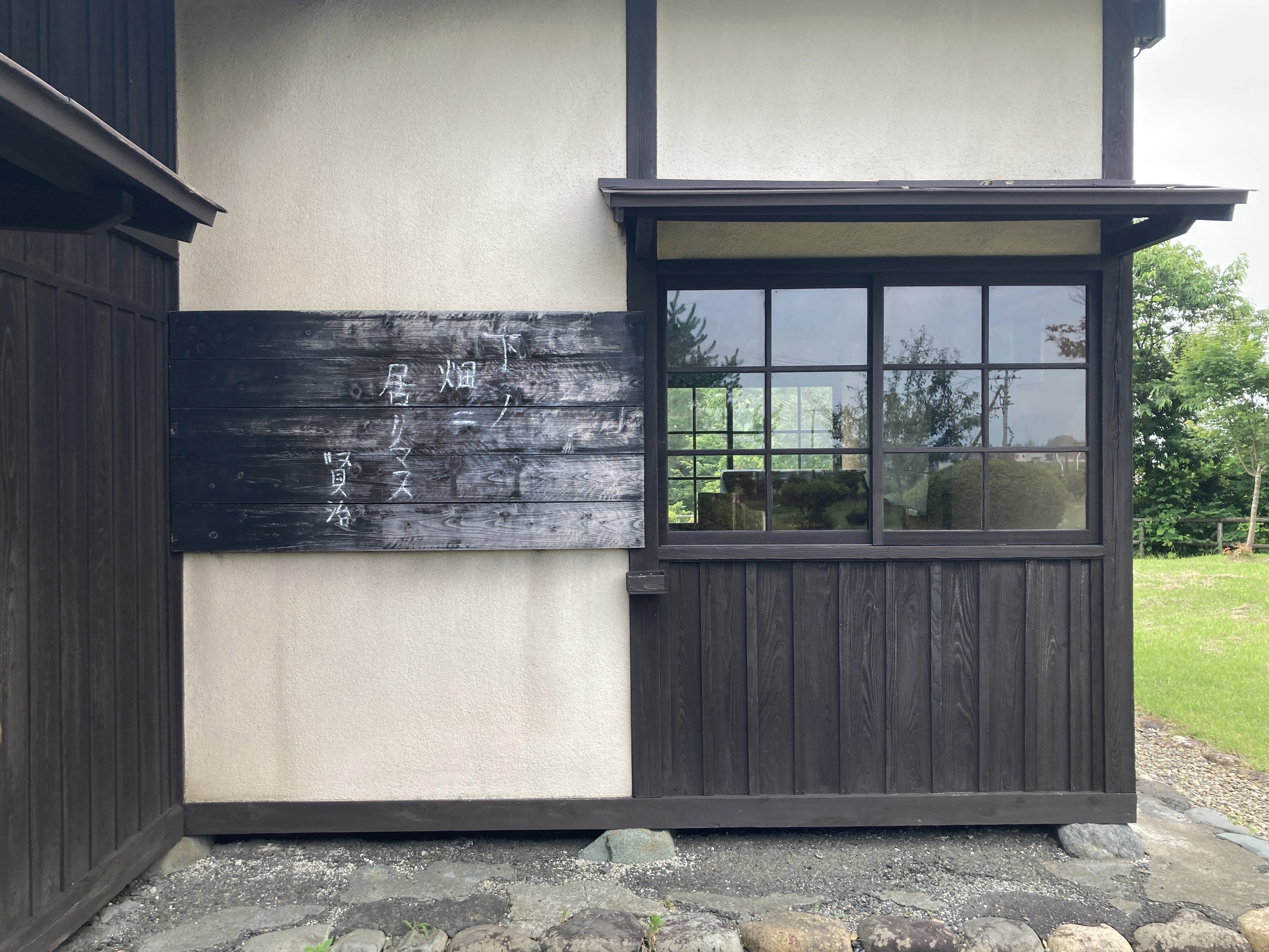 宮沢賢治ゆかりの花巻めぐり｜岩手県｜2026年は生誕130周年｜a.n