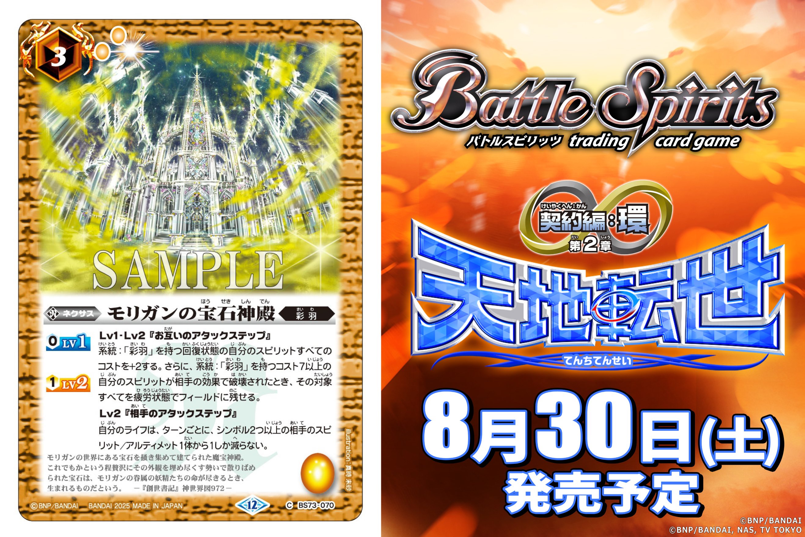 GS涙目のカードが公開された件｜yuki