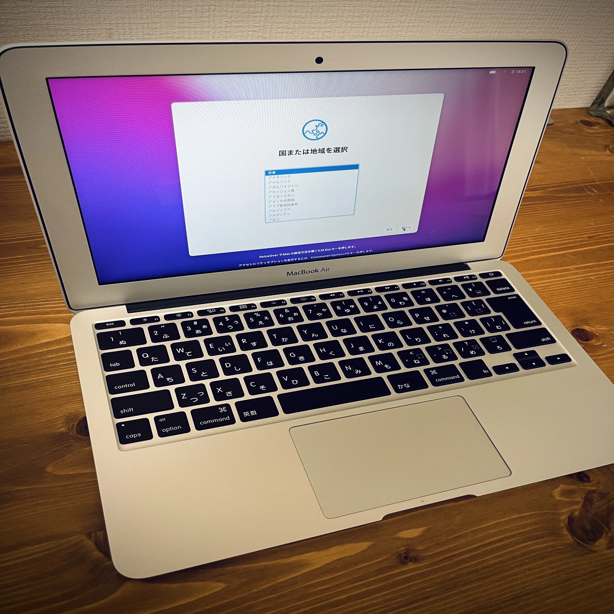 2025年なのにMacBook Air11(2015)を買ってしまったよ｜@furuichi