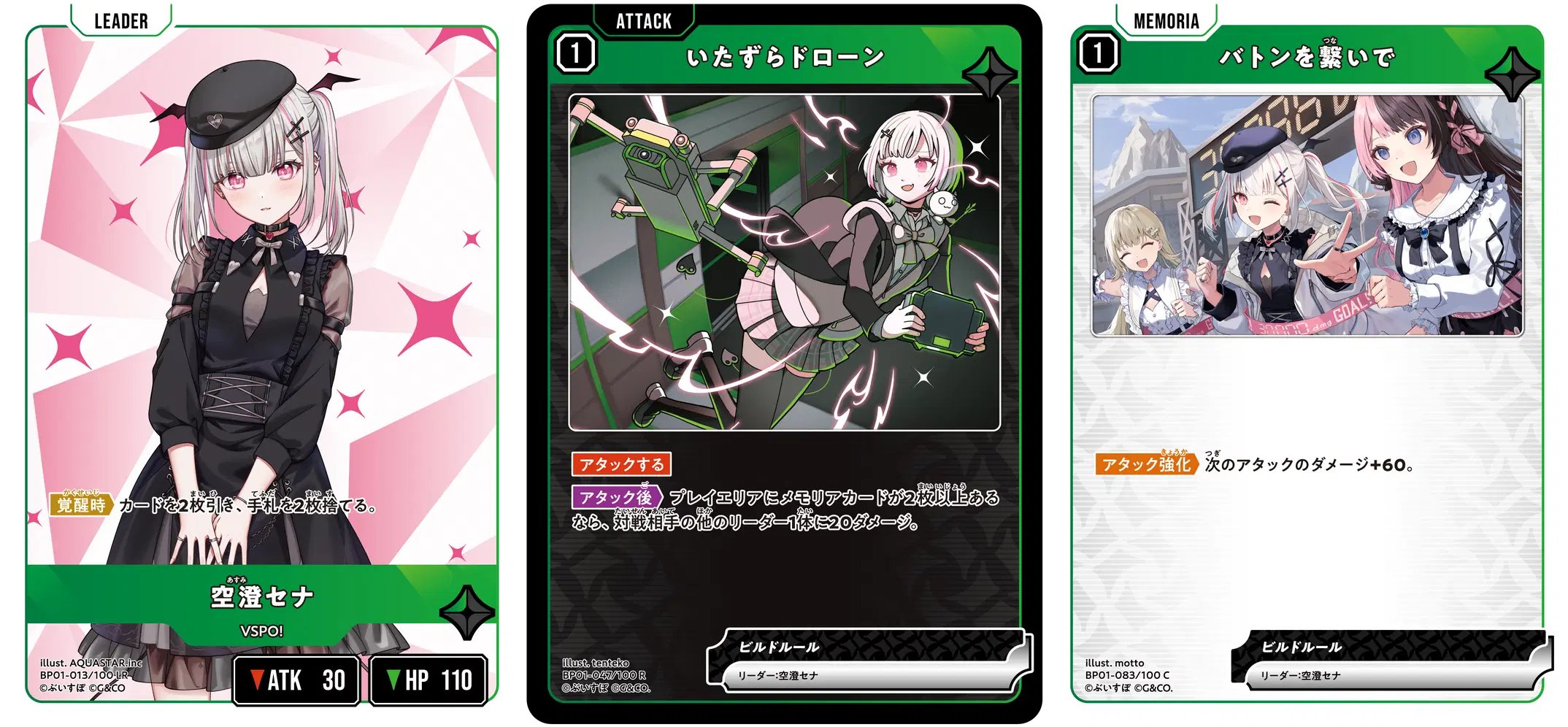 クロスタ　英リサ　SR Never Fall Xross Stars クロスタ SR 英リサ Never Fall｜Yahoo!フリマ（旧