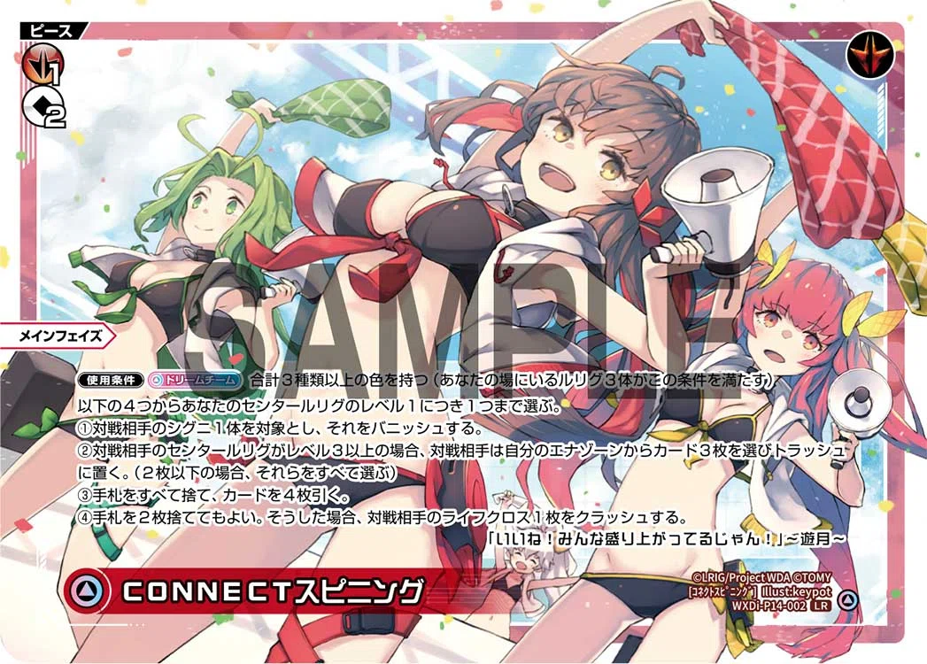 WIXOSS】GPで使ったアザエラについて｜したら